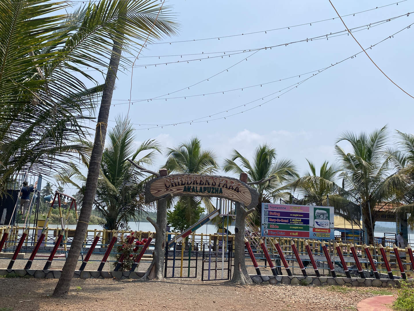 Entrance of the Children